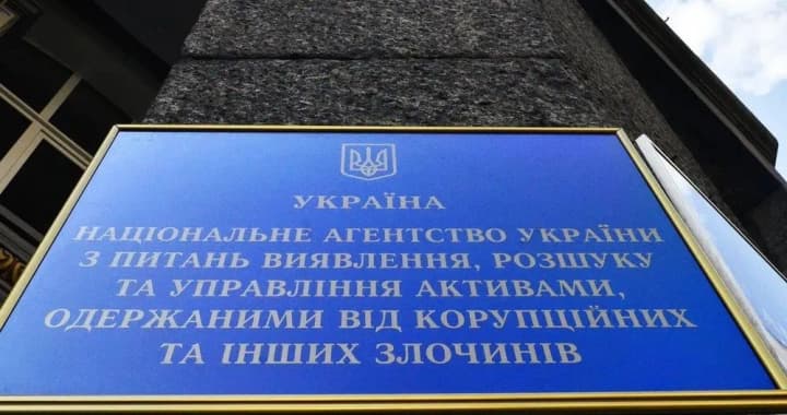 Corporate rights of Ukrainian businesses associated with the Russian Federation worth more than UAH 22 billion transferred to ARMA