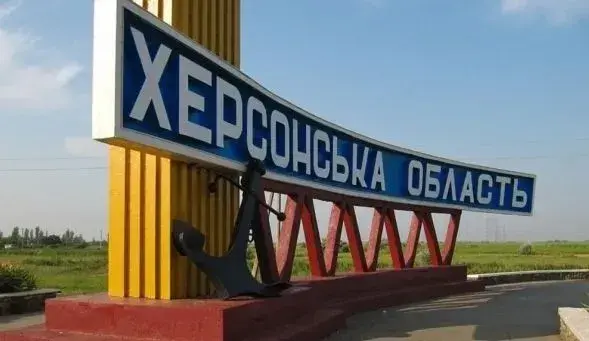 На Херсонщині від російських обстрілів загинула одна людина, двоє поранені