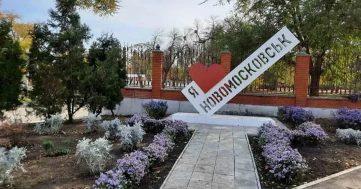 Deputies of the Novomoskovsk City Council in Dnipropetrovs'k region decided on a new name for the city