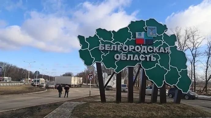 Російські літаки впустили ще дві бомби ФАБ-250 у бєлгородській області рф - росЗМІ