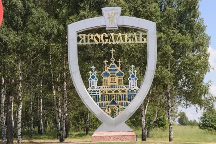 russia reports a drone near an oil refinery in yaroslavl