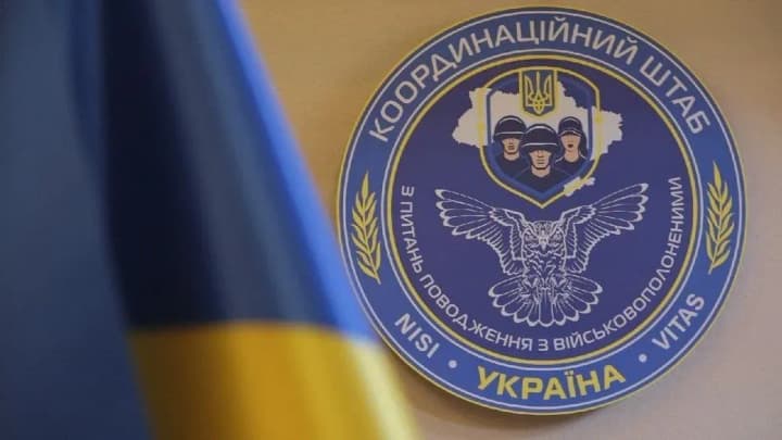 Кібератака на Координаційний штаб з питань поводження з військовополоненими: усі сервіси вже працюють 