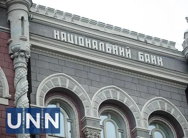 Повноваження НБУ необхідно суттєво звузити - економічний експерт