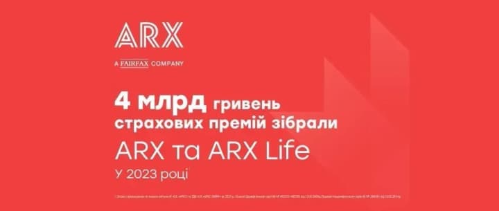 ARX and ARX Life insurance companies collected UAH 4 billion in premiums in 2023