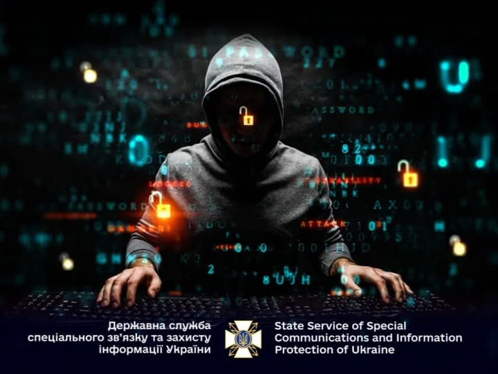 More than two thousand computers "infected": the State Special Communications Service of Ukraine prevents a hacker attack on a state-owned enterprise