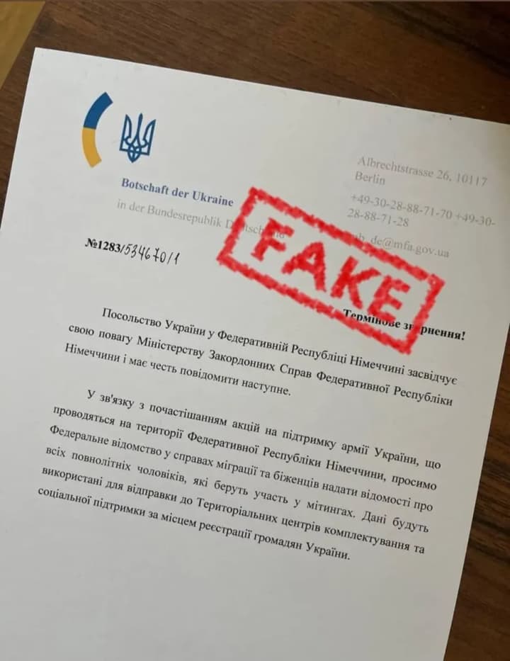 Ambassador of Ukraine denied the fake about the collection and transfer to the TCC of information about the participants of the rallies in Germany