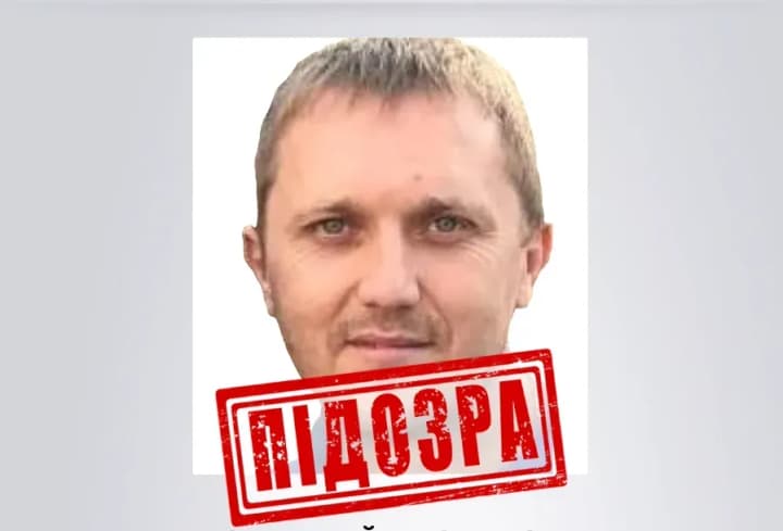 Экс-правоохранителю, который стал прокурором "днр", объявили подозрение в госизмене