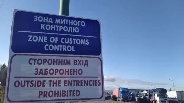 Водитель грузовика пытался вывезти более 1000 пачек контрабандных сигарет в Польшу