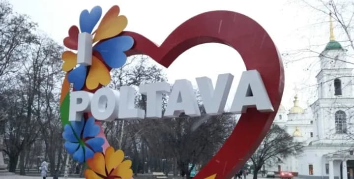 Russians attack Poltava region: explosions occurred in Myrhorod district