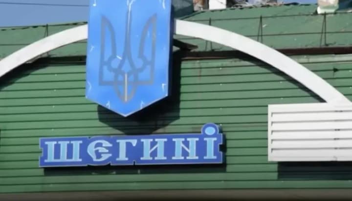 На пункті пропуску "Шегині - Медика"  відновлено рух вантажівок - ДПСУ