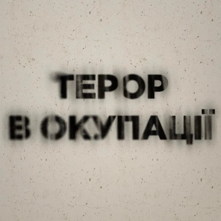 Fedorov: russians kidnap locals in occupied territories and "beat" confessions of terrorism out of them