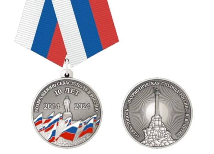 In Sevastopol, children were involved in a competition to design a medal to mark the 10th anniversary of the Russian annexation of the city