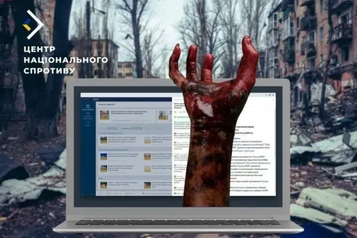 рф пытается замаскировать понесенные потери под Авдеевкой