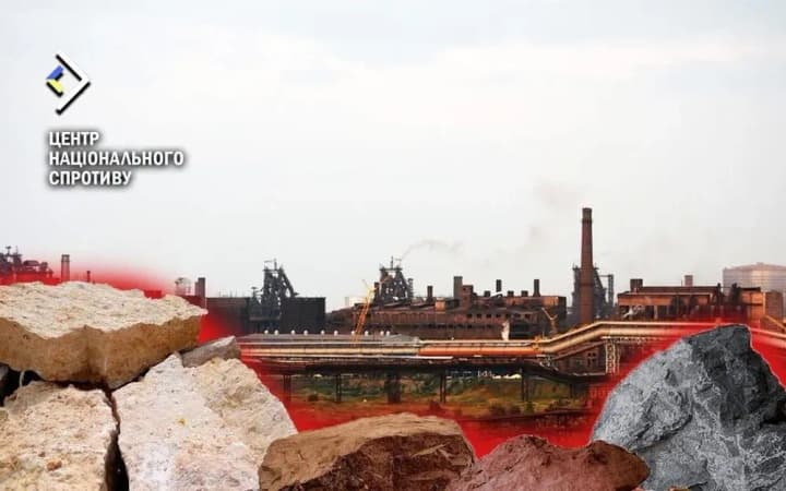 Russians are trying to stimulate mining in the occupied territories