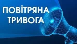 Air alert in 7 regions: Kyiv and Poltava region face missile threat