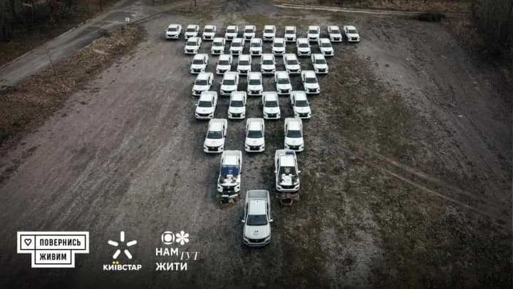 We live here: Kyivstar and "Come Back Alive" hand over demining equipment