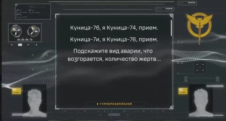 В Азовском море загорелся катер береговой охраны оккупантов, россияне потеряли пятерых - перехват ГУР