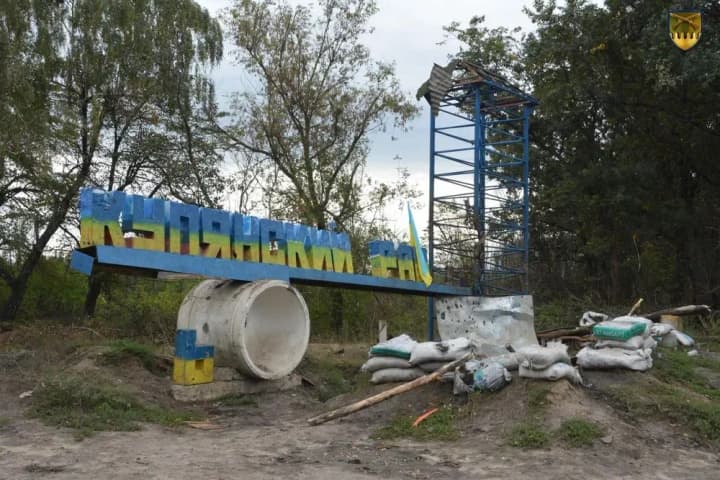 Occupants attacked Kupyansk district: there are victims and destruction - OVO