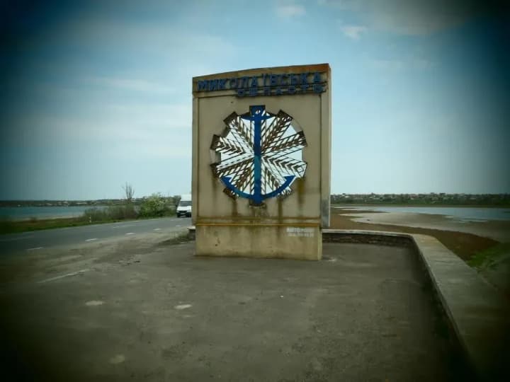 Militants fired from artillery in Mykolaiv region at night, no casualties - RMA