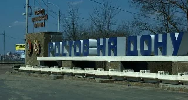 У Ростовській області заявили про масову атаку безпілотниками, постраждав працівник МНС