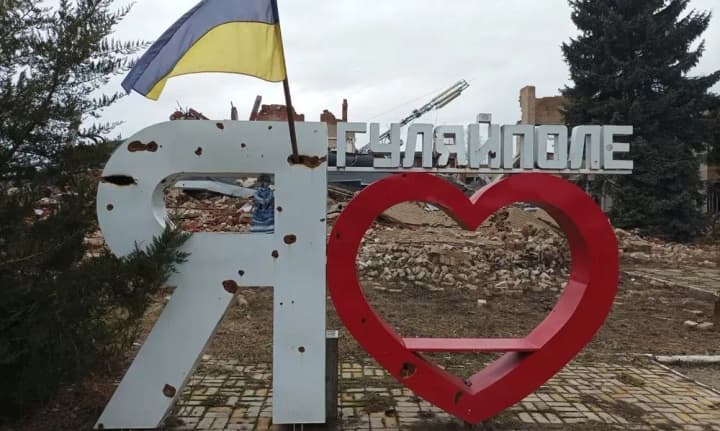 Запорожье: армейцы рф обстреляли из артиллерии Гуляйполе, ранены две женщины