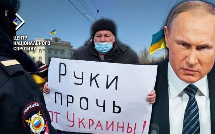 Мешканці ТОТ відмовляються від підтримки окупації та очікують деокупації регіону