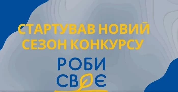 A veteran, a student, and a pastry chef: a new season of the Do Your Own business idea competition has started