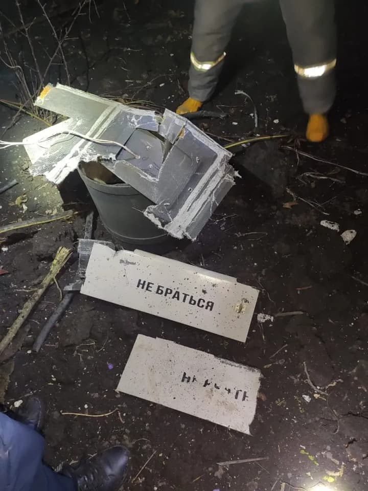 Border guards shoot down a Russian-launched "Shahed" in Sumy region