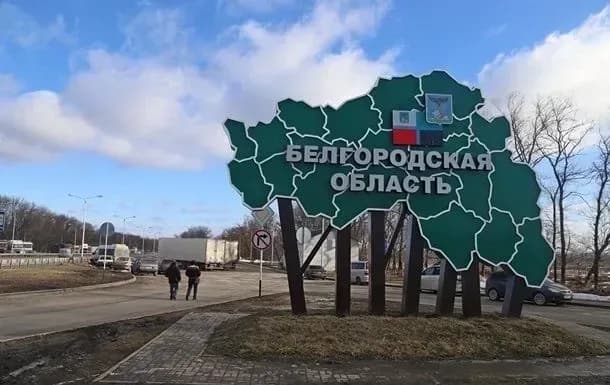 About 9,000 children are to be removed from the Belgorod region of Russia