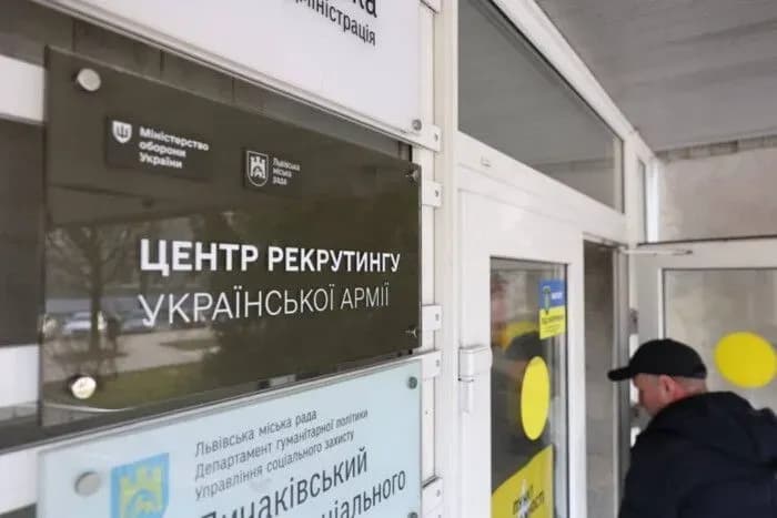В Міноборони пояснили, чим рекрутинговий центр відрізняється від ТЦК