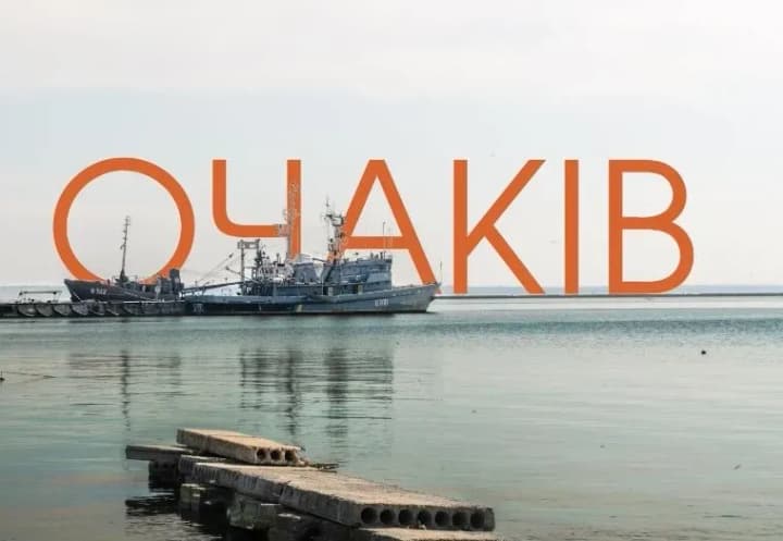 Росіяни обстріляли з артилерії Очаків на Миколаївщині