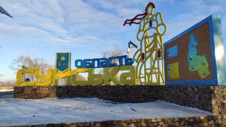 Ворожі війська обстрілюють Сумщину: 31 обстріл та 115 вибухів за добу