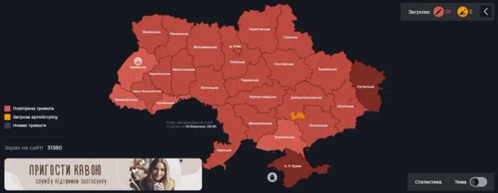 По всій Україні повітряна тривога, у повітрі чотири МіГи