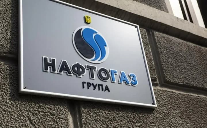 Повреждение рф объектов "Нафтогаза" на западе: атака не повлияет на поставки голубого топлива