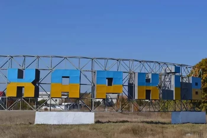 A drone "landed" in Kharkiv, no casualties, but a building was damaged