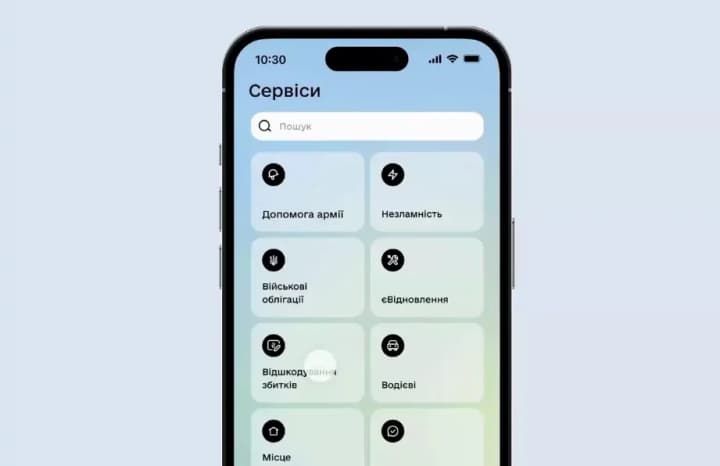 Заяву до міжнародного Реєстру збитків можна подати через "Дію": відеоінструкція 
