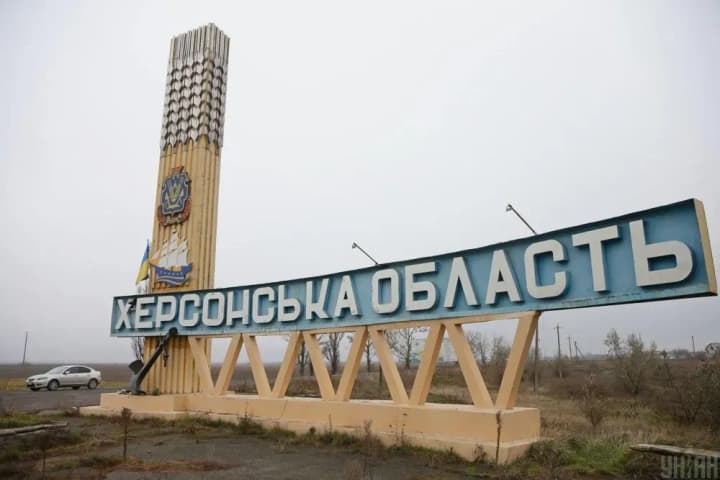 На Херсонщині посилили правила в'їзду до регіону для іноземців та міжнародних організацій - ОВА 
