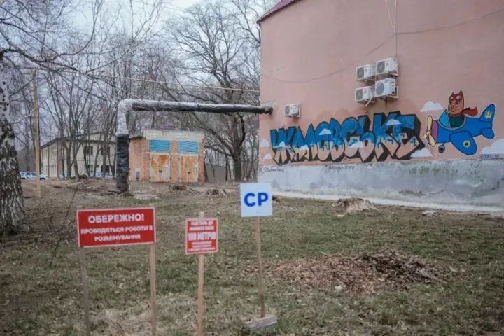 ЮНІСЕФ: 124 дитини загинули або були поранені від мін в Україні за два роки