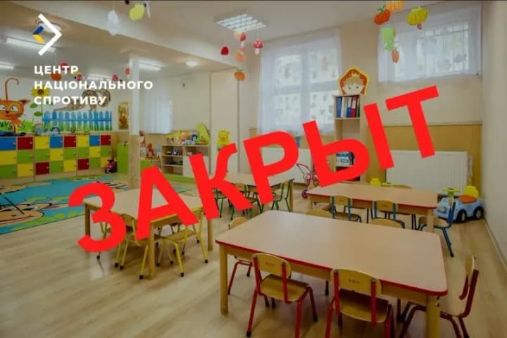 Kindergartens are still not fully operational in the occupied territories - CNS