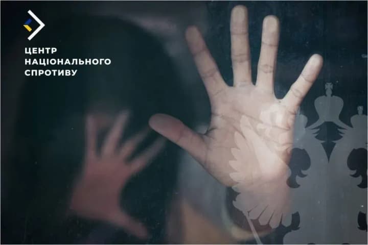 россияне готовятся к вывозу украинских детей с оккупированных территорий в рф на "оздоровление" - Центр сопротивления