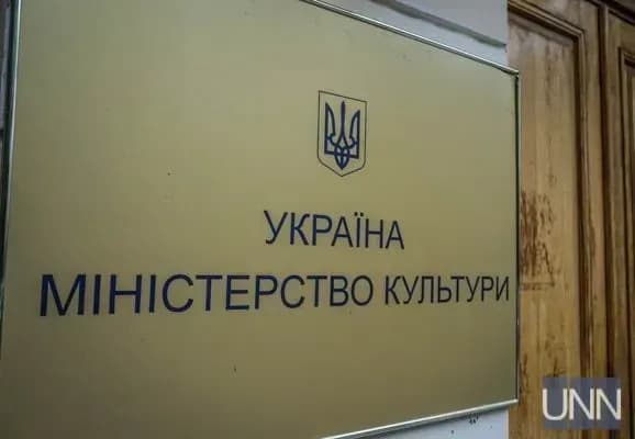 Бронирование работников культуры и медиа: в Минкульте ответили хейтерам