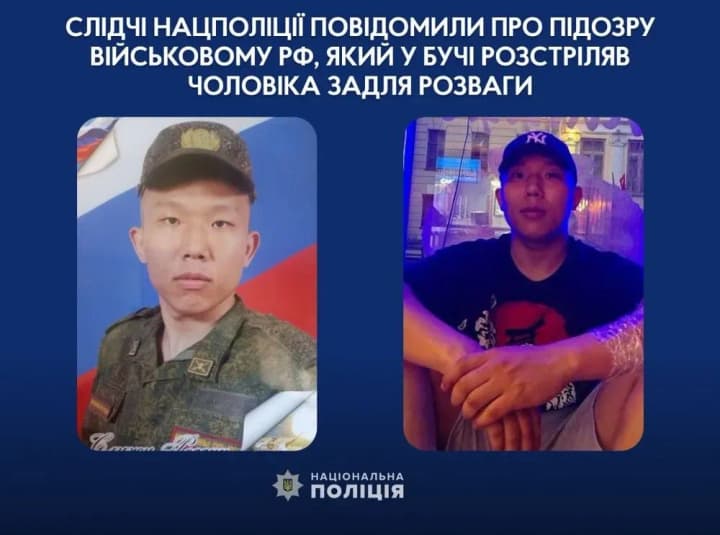 Розстріляв цивільного заради розваги під час окупації Бучі: 22-річному загарбнику із Бурятії повідомили про підозру