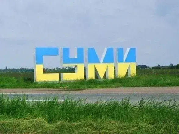 Explosions occurred in Sumy