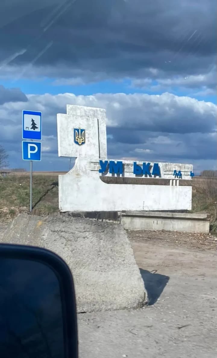 Сумщина: армейцы рф обстреляли три общины в приграничье