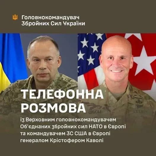 Сирский обсудил с Верховным главнокомандующим ВС НАТО насущные потребности и противовоздушную оборону Украины