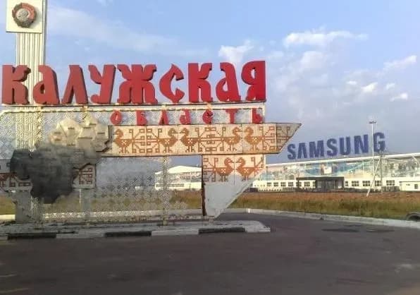 У Калузькій області рф після падіння БПЛА пошкоджено енергетичну інфраструктуру