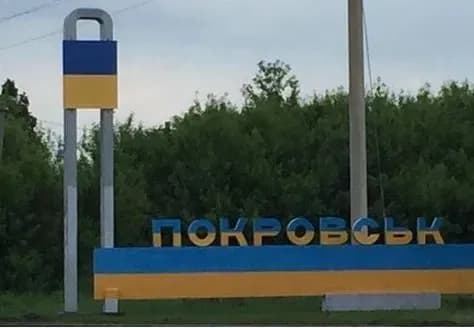 Sounds of explosions heard in Donetsk region