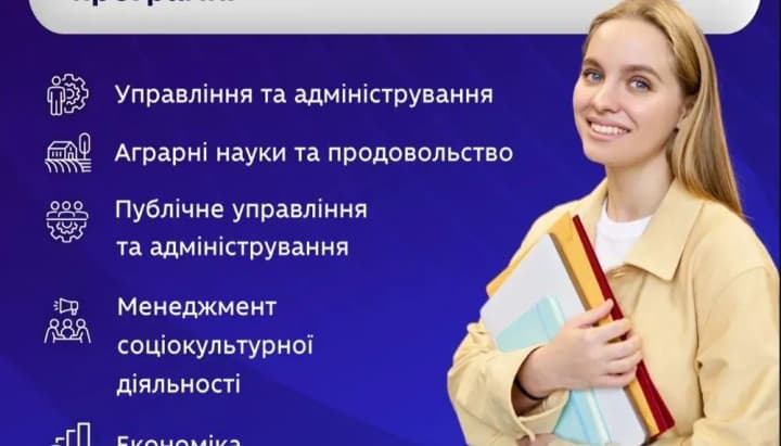 Стартовала регистрация на Единый профессиональный вступительный экзамен на бакалаврские программы