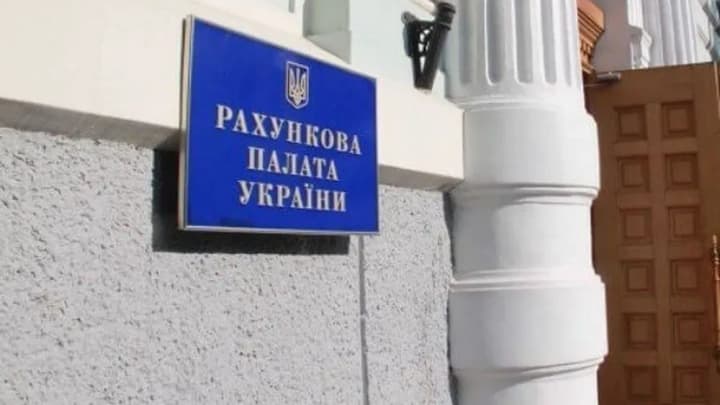 Рада планує звільнити сім членів Рахункової палати - нардеп