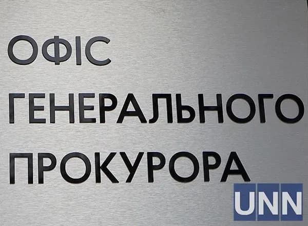 З користуванням лісом та надрами найбільше викритих злочинних груп - екологічна прокуратура